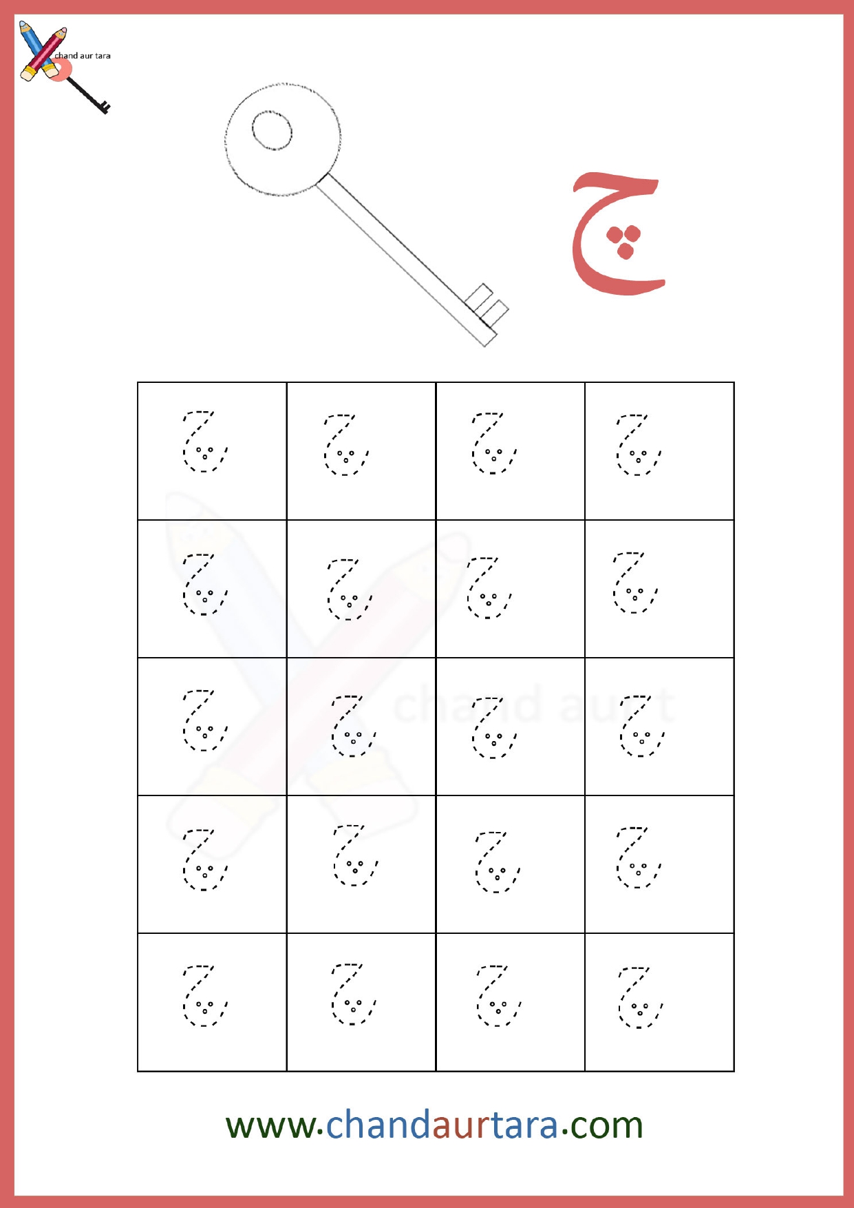 Dot Tracing Worksheets